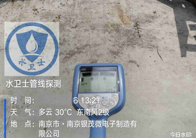 徐州金属管道探测案例-南京银茂工业园