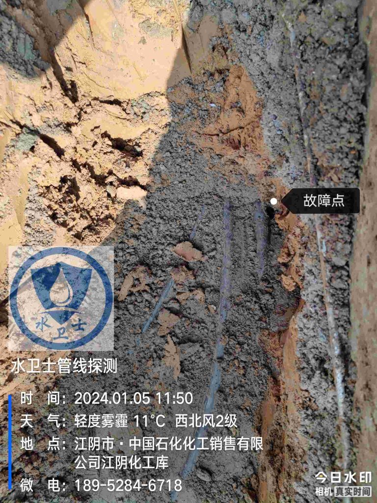 徐州电缆故障点检测