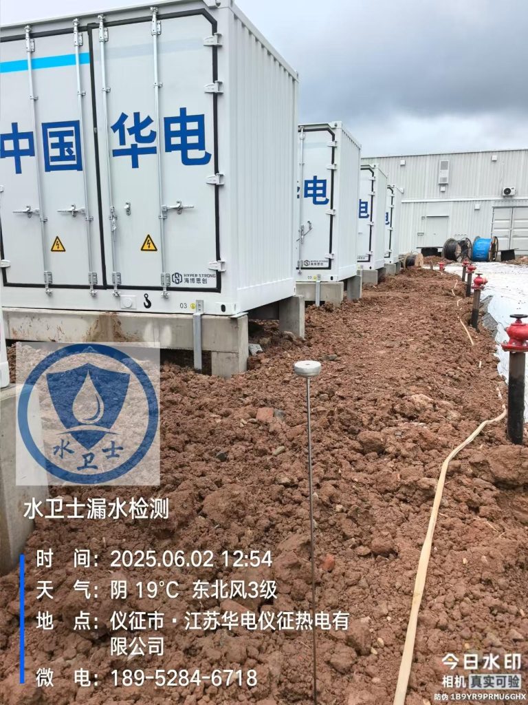 徐州徐州暗管漏水检测