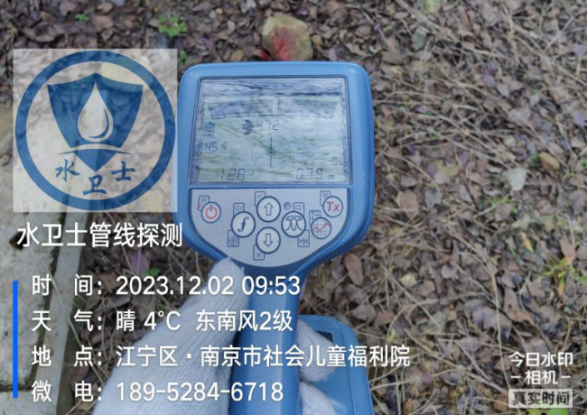 徐州地埋电缆探测案例-南京市社会儿童福利院